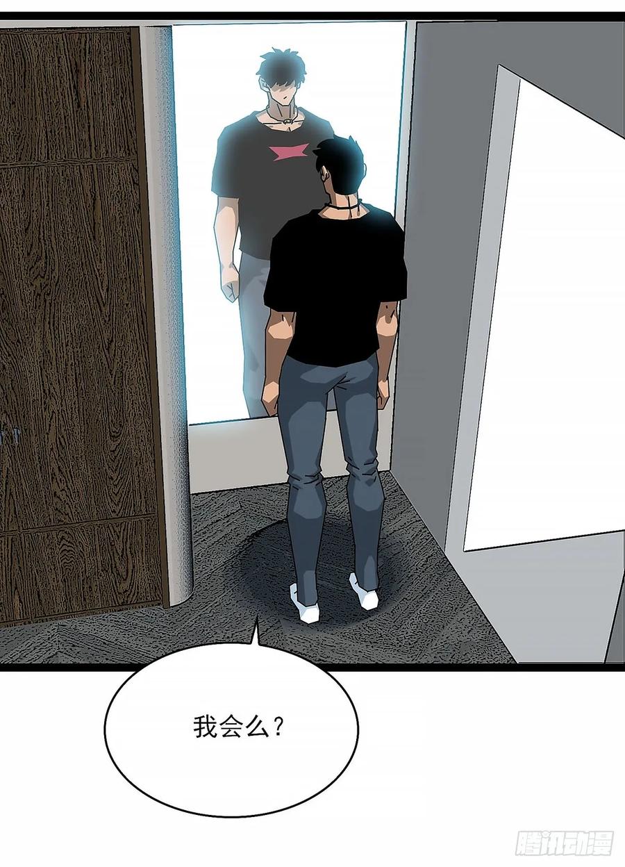 《王炸》黑吃黑 第34页
