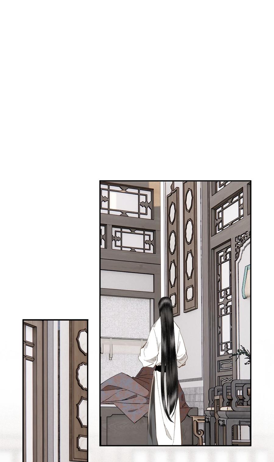 不小心救了江湖公敌 125 “迁徙” 第4页