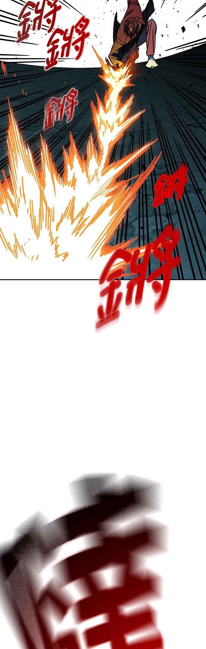 《痞子学霸》[第三季] 第19话 与生俱来的天赋 第38页