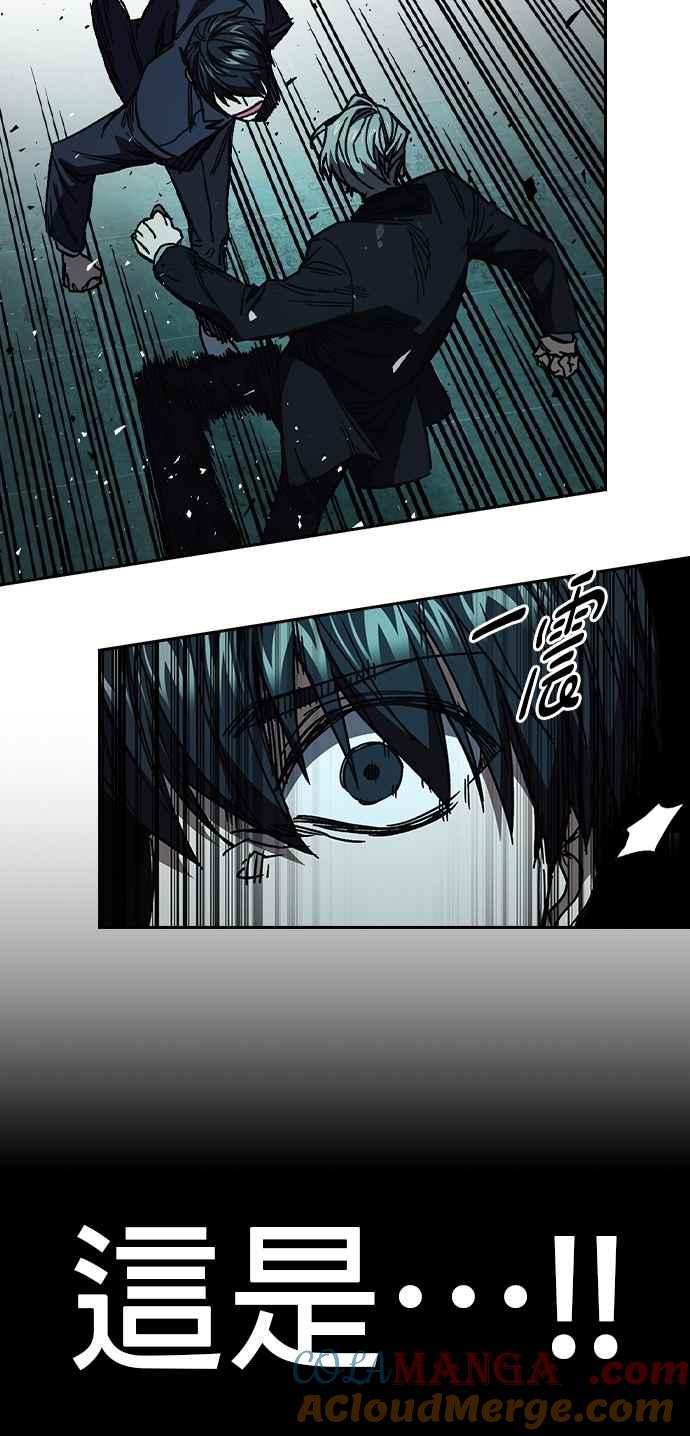 《痞子学霸》[第三季] 第20话 尹佳敏 vs 朴建烨 第28页
