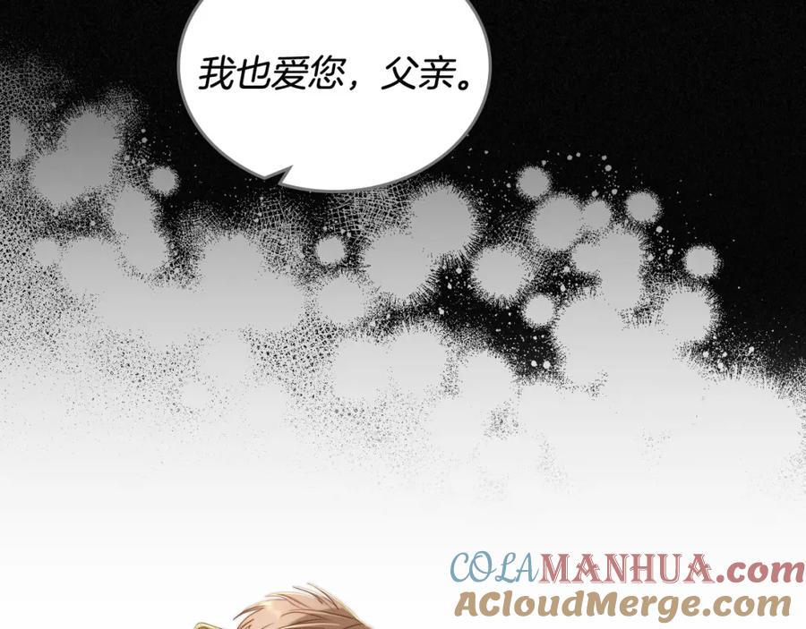 月光图书馆 - 第3话 寄人篱下的生活 - 第41张图