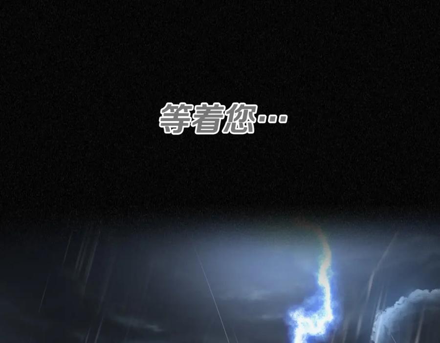 月光图书馆 - 第3话 寄人篱下的生活 - 第50张图