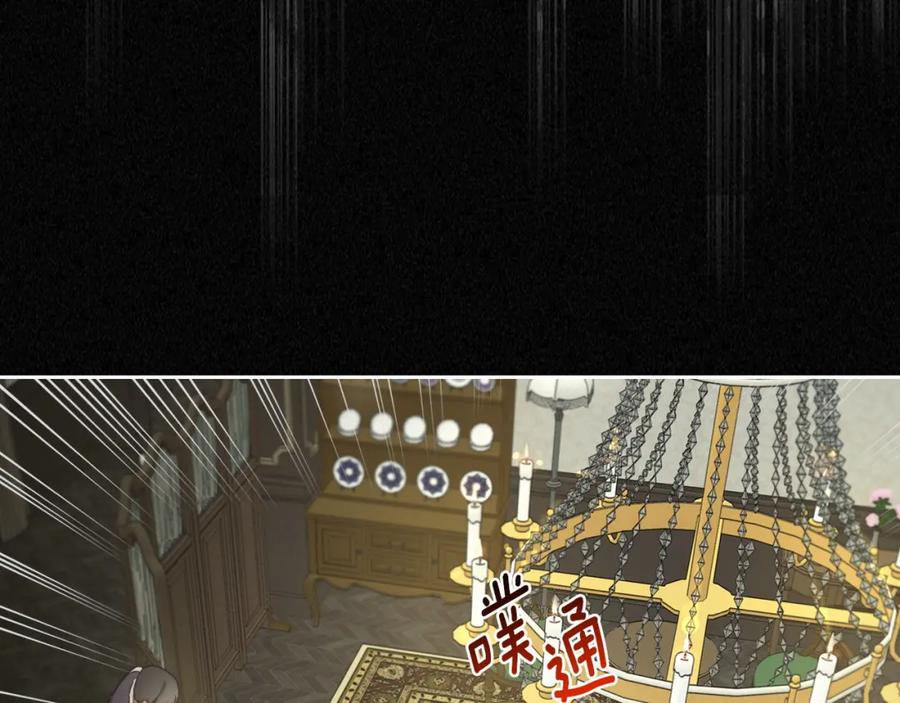 月光图书馆 - 第3话 寄人篱下的生活 - 第60张图