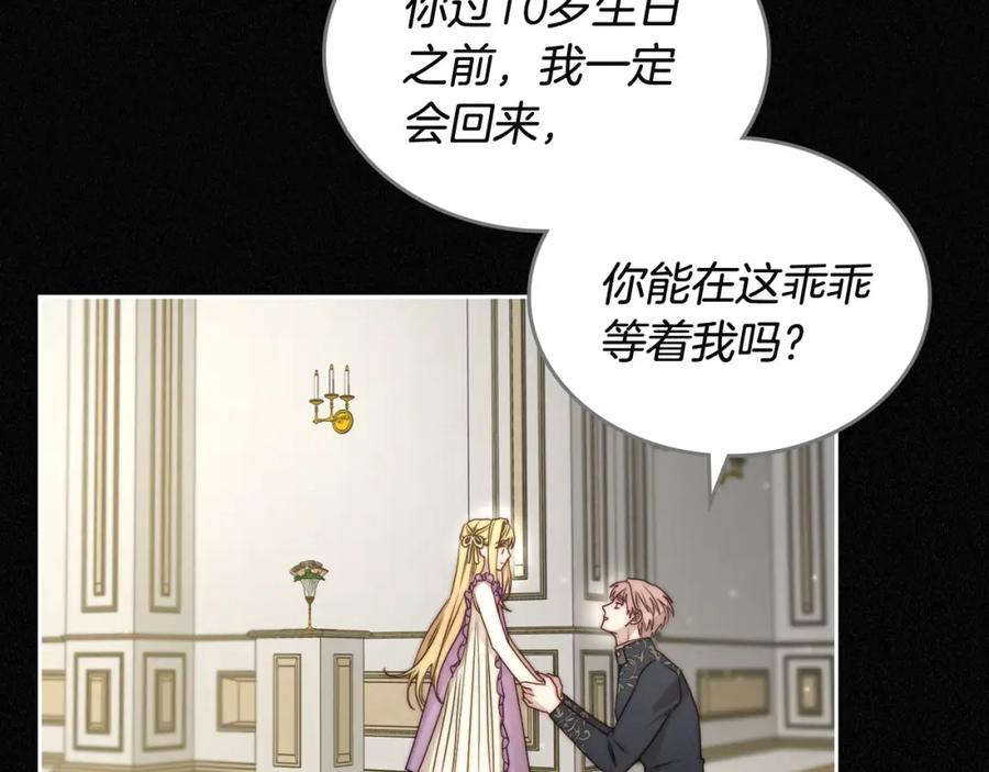 月光图书馆 - 第3话 寄人篱下的生活 - 第35张图