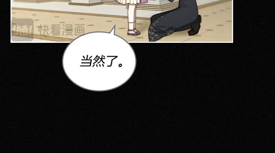 月光图书馆 - 第3话 寄人篱下的生活 - 第36张图