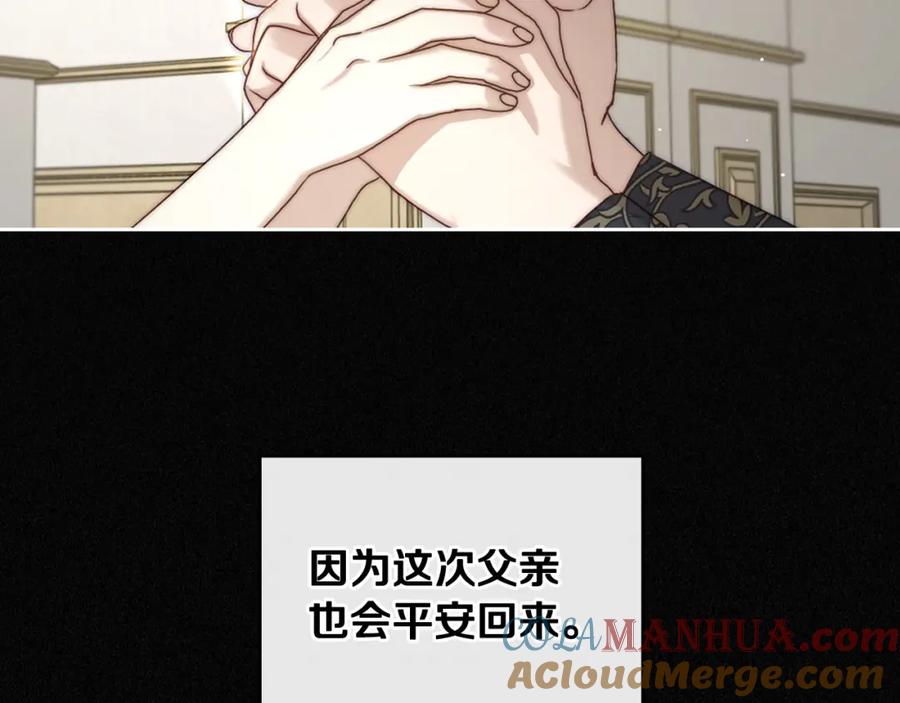 月光图书馆 - 第3话 寄人篱下的生活 - 第33张图