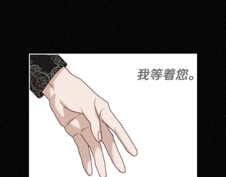 月光图书馆 - 第3话 寄人篱下的生活 - 第48张图