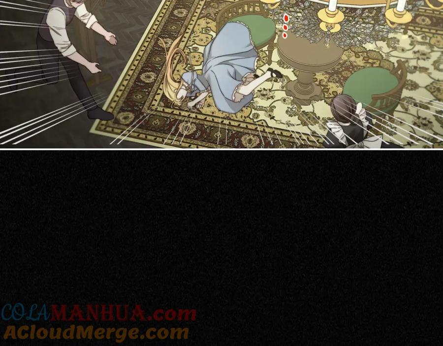 月光图书馆 - 第3话 寄人篱下的生活 - 第61张图