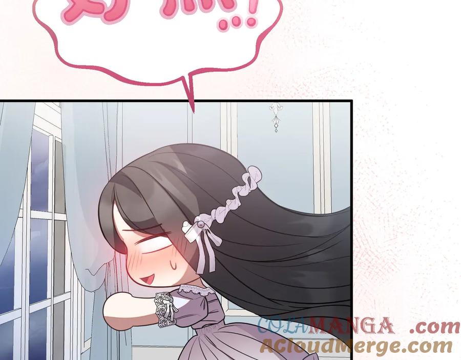 双胞胎姐姐的罢工宣言 第63话 心意 第165页
