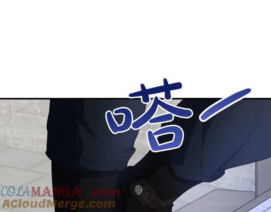 双胞胎姐姐的罢工宣言 第64话 拒绝 第145页