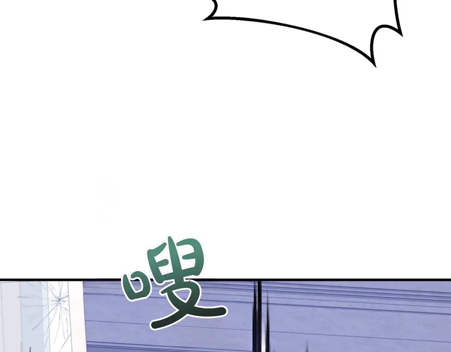 双胞胎姐姐的罢工宣言 第64话 拒绝 第160页