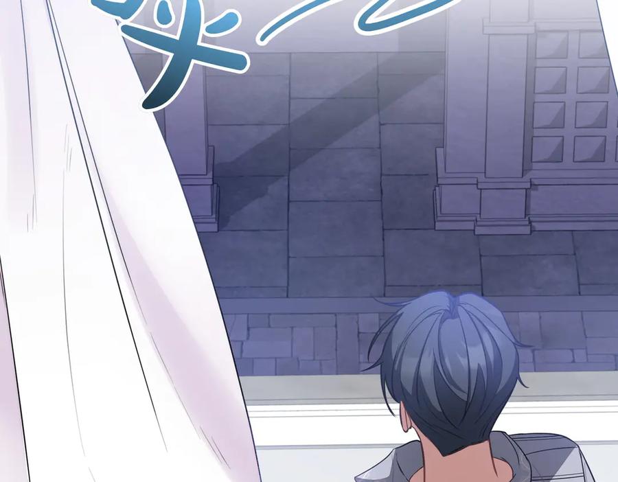 双胞胎姐姐的罢工宣言 第64话 拒绝 第164页
