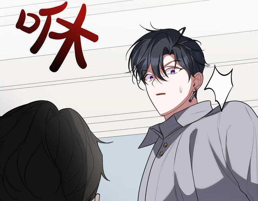 双胞胎姐姐的罢工宣言 第64话 拒绝 第127页
