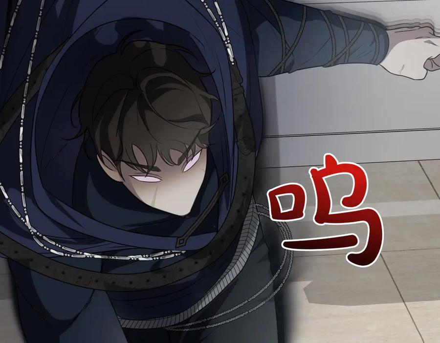 双胞胎姐姐的罢工宣言 第64话 拒绝 第131页