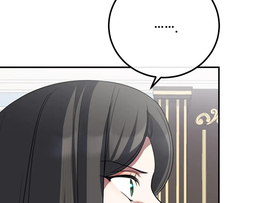 双胞胎姐姐的罢工宣言 第64话 拒绝 第151页
