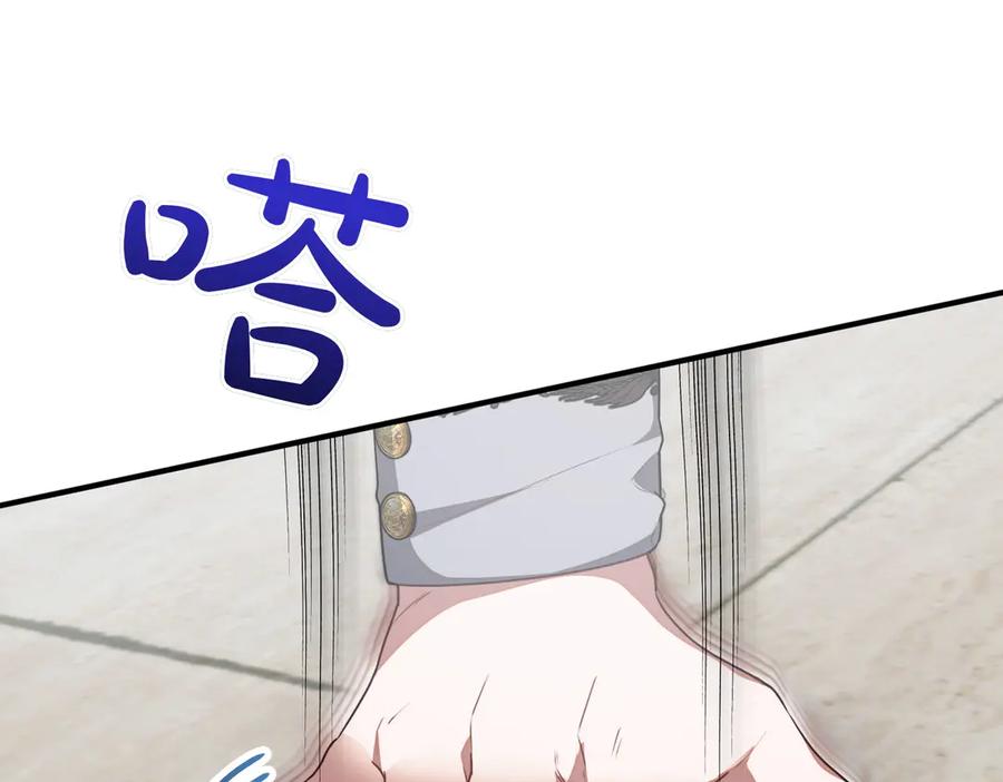 双胞胎姐姐的罢工宣言 第64话 拒绝 第135页