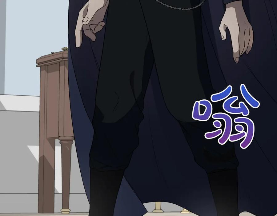 双胞胎姐姐的罢工宣言 第64话 拒绝 第140页