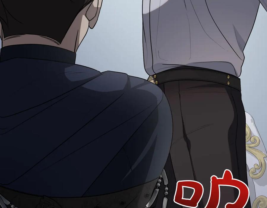 双胞胎姐姐的罢工宣言 第64话 拒绝 第128页