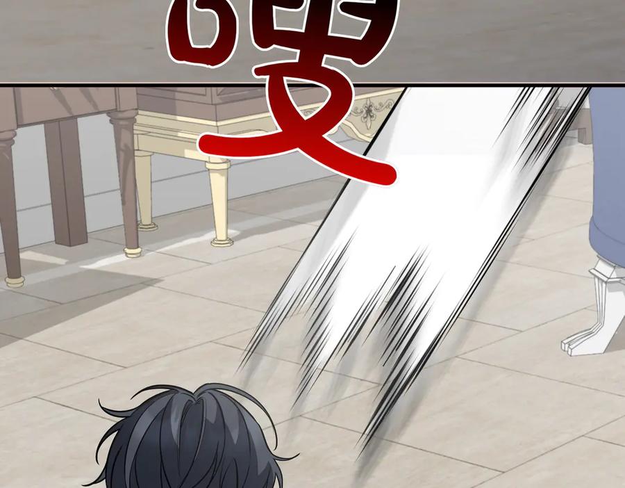 双胞胎姐姐的罢工宣言 第64话 拒绝 第142页
