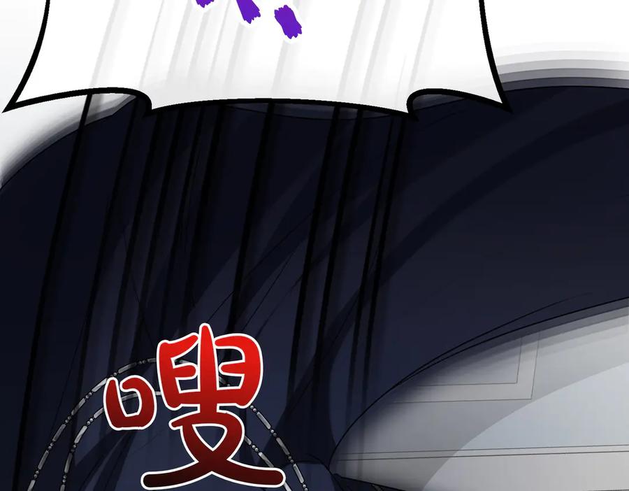 双胞胎姐姐的罢工宣言 第64话 拒绝 第130页