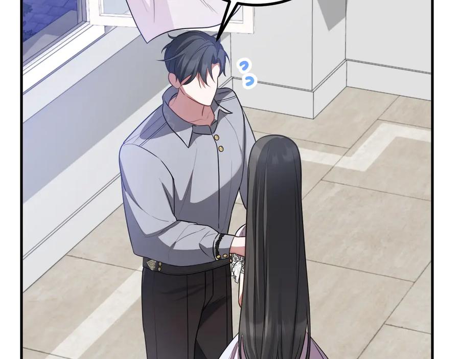 双胞胎姐姐的罢工宣言 第64话 拒绝 第172页