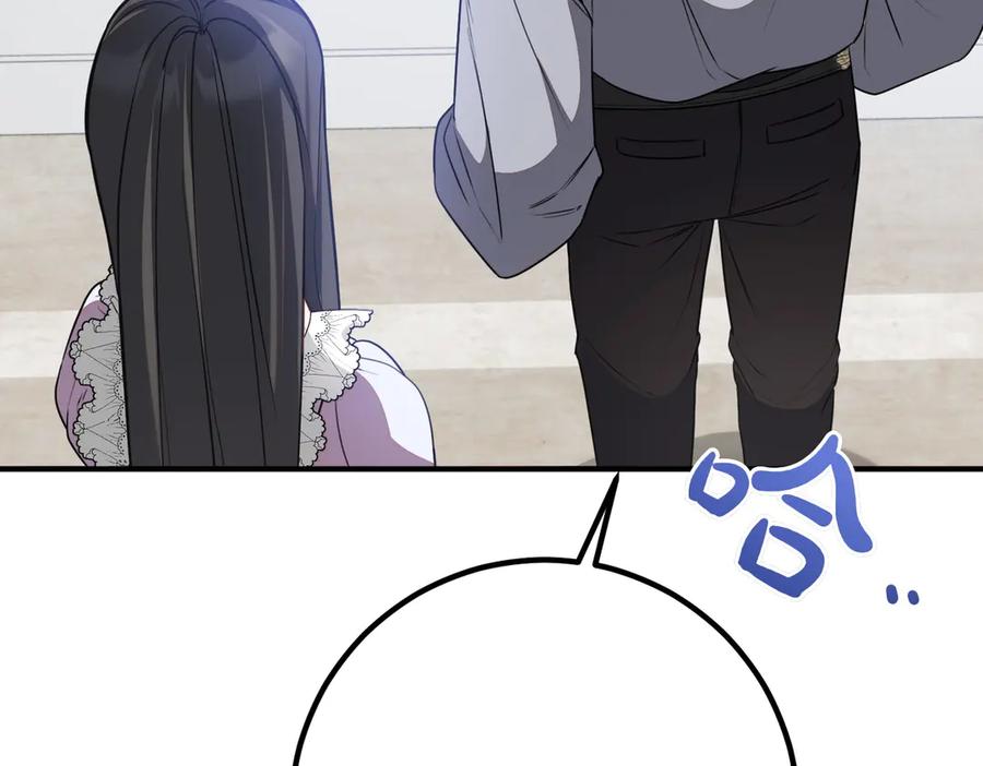 双胞胎姐姐的罢工宣言 第64话 拒绝 第166页
