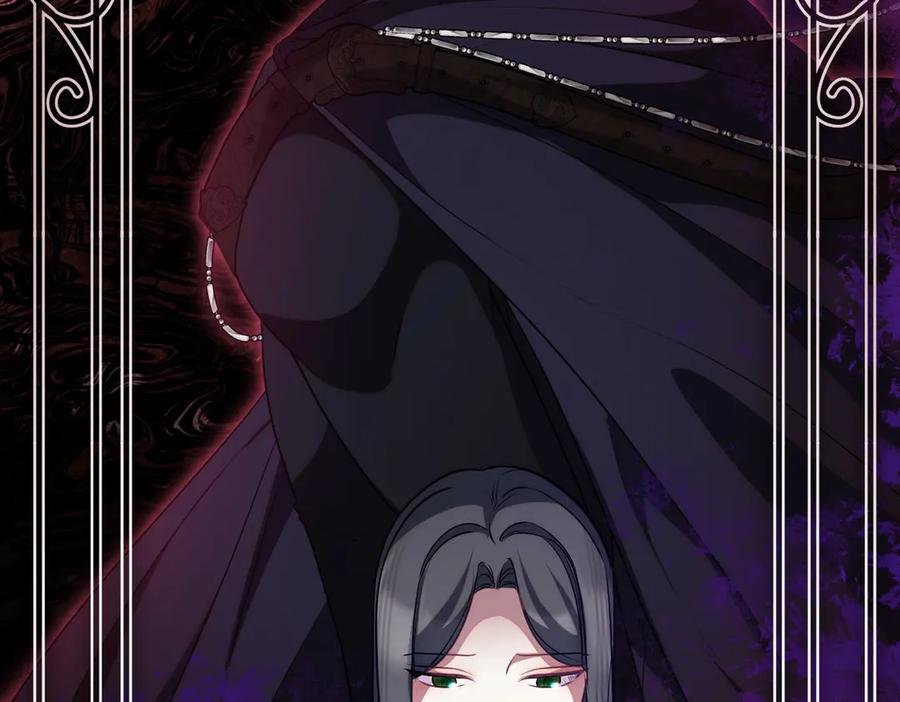 双胞胎姐姐的罢工宣言 第64话 拒绝 第184页