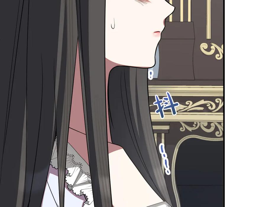 双胞胎姐姐的罢工宣言 第64话 拒绝 第152页