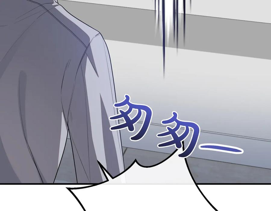 双胞胎姐姐的罢工宣言 第64话 拒绝 第162页