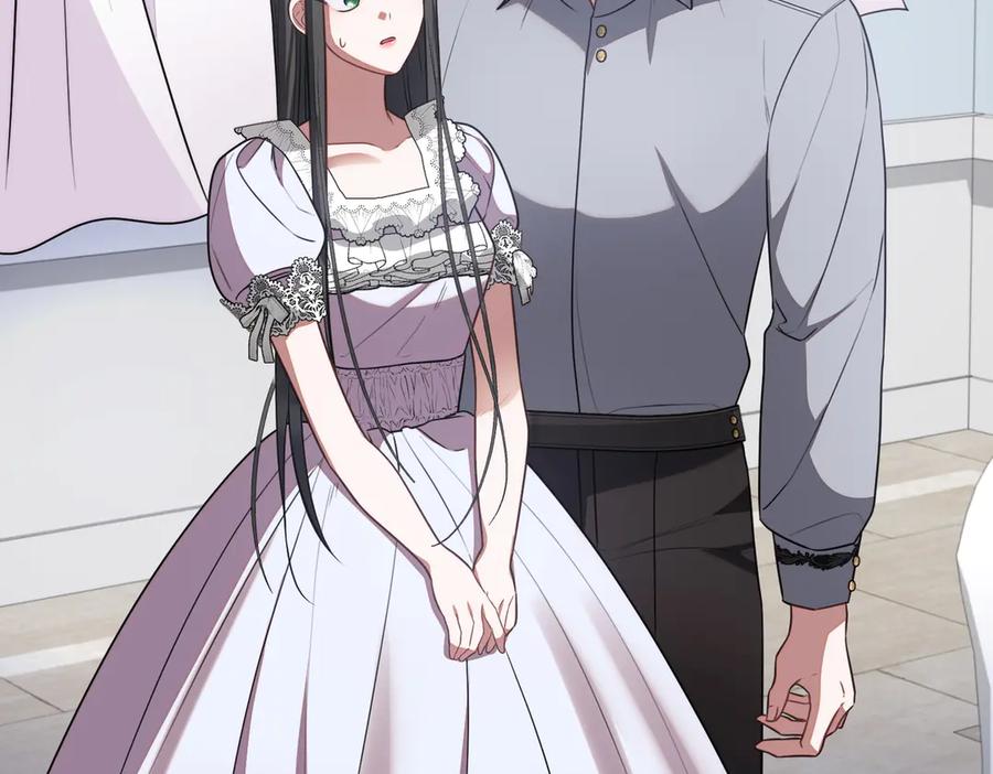 双胞胎姐姐的罢工宣言 第64话 拒绝 第178页