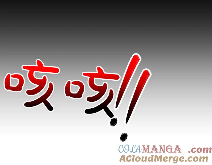 双胞胎姐姐的罢工宣言 第67话 执迷不悟 第189页