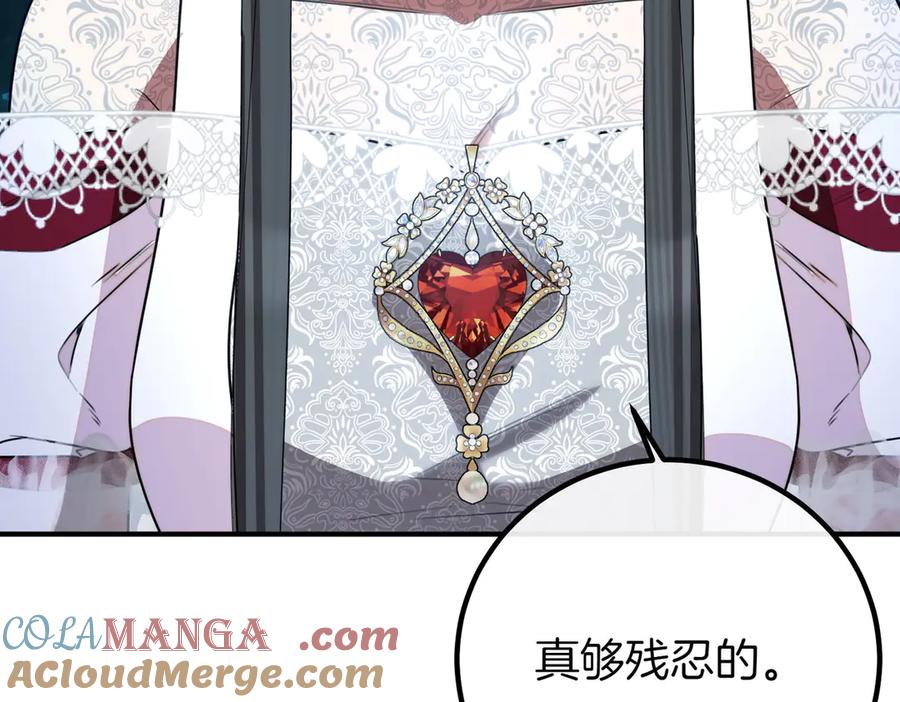 双胞胎姐姐的罢工宣言 第68话 周旋 第129页