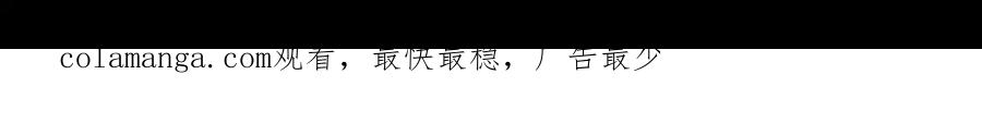 双胞胎姐姐的罢工宣言 第74话 关心 第233页