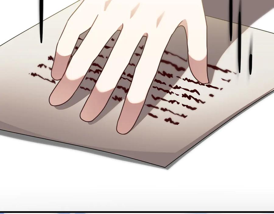 双胞胎姐姐的罢工宣言 第74话 关心 第226页