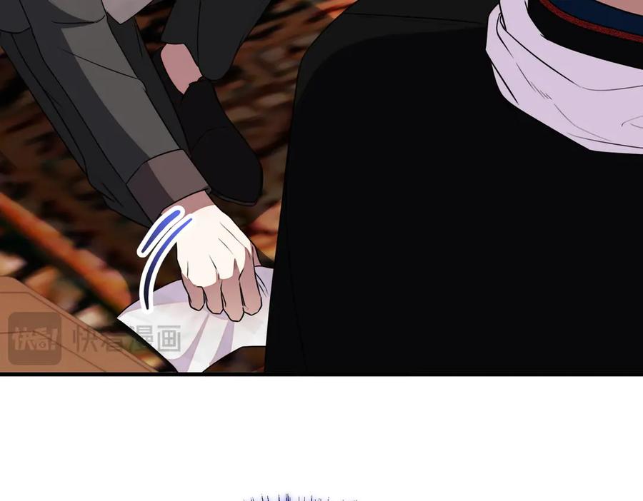 双胞胎姐姐的罢工宣言 第75话 如意算盘 第176页