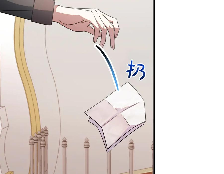 双胞胎姐姐的罢工宣言 第75话 如意算盘 第178页