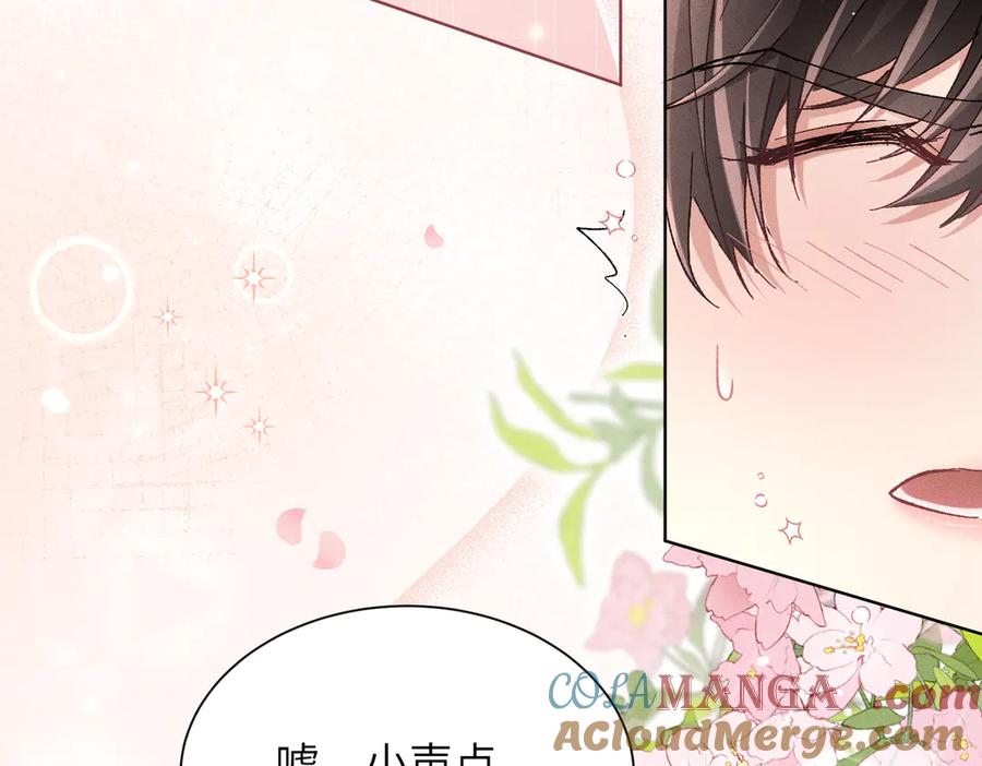 大仙儿 第7话：澡白洗了！ 第53页