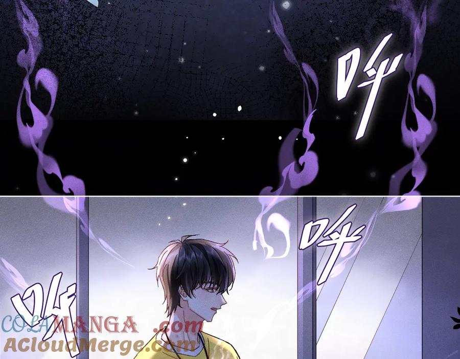 大仙儿 第7话：澡白洗了！ 第9页