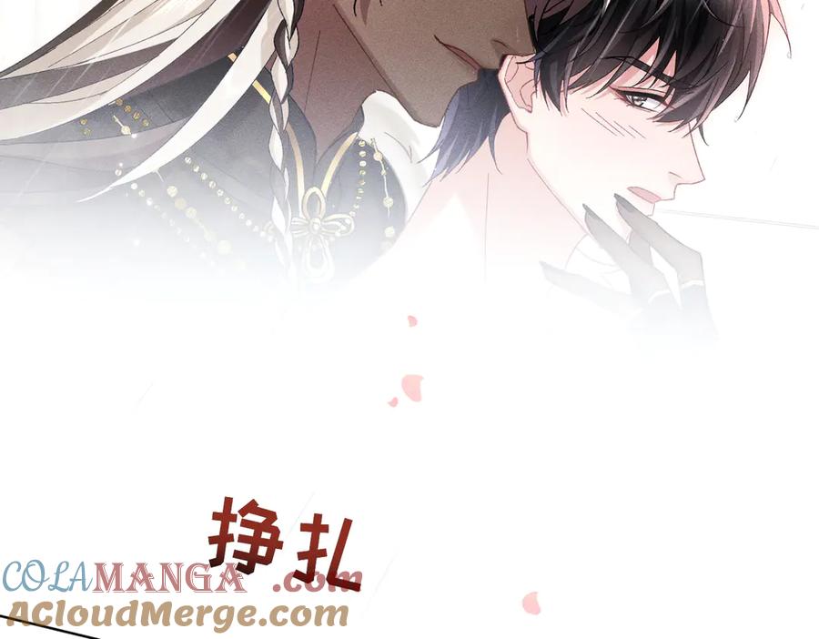 大仙儿 第7话：澡白洗了！ 第49页
