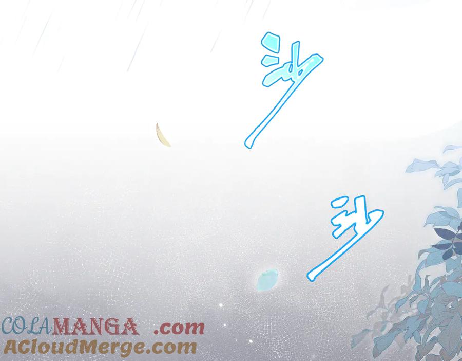 大仙儿 第7话：澡白洗了！ 第5页