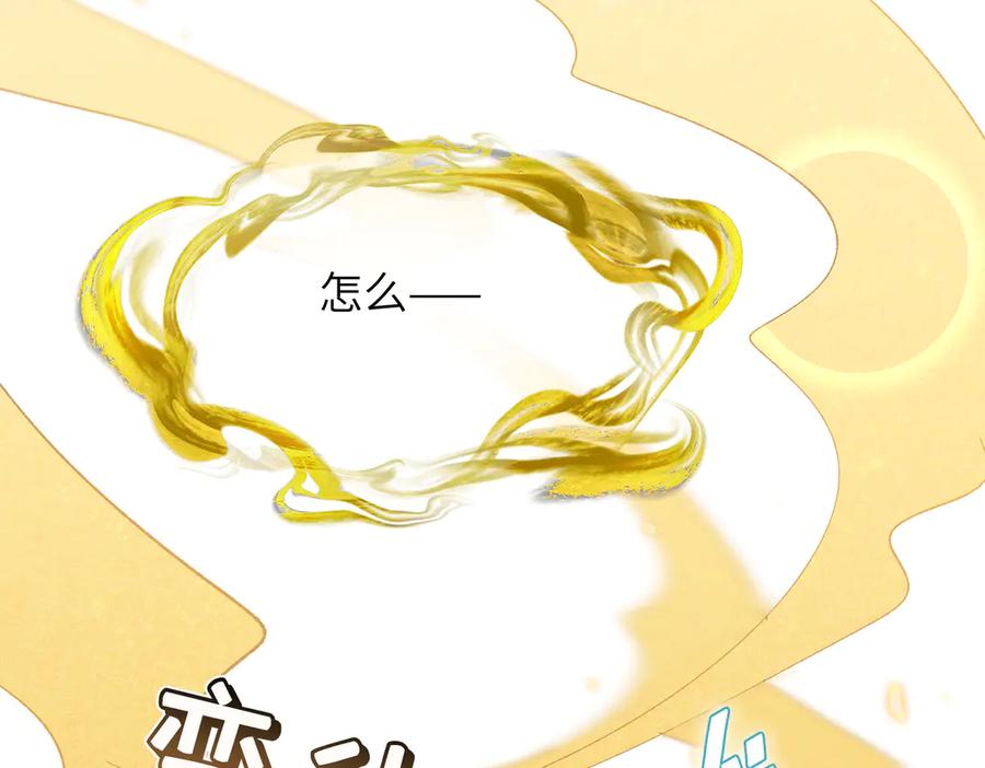 大仙儿 第7话：澡白洗了！ 第30页