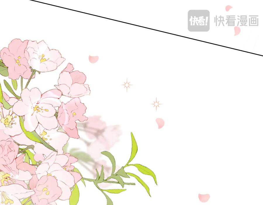 大仙儿 第7话：澡白洗了！ 第50页