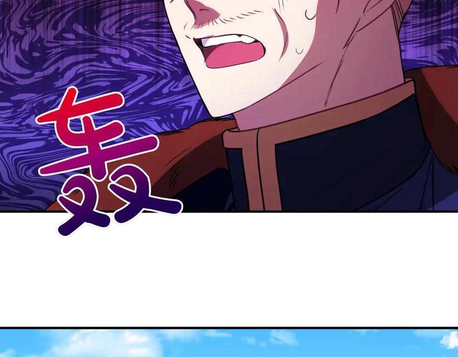 双胞胎姐姐的罢工宣言 第80话 冲动之下 第156页