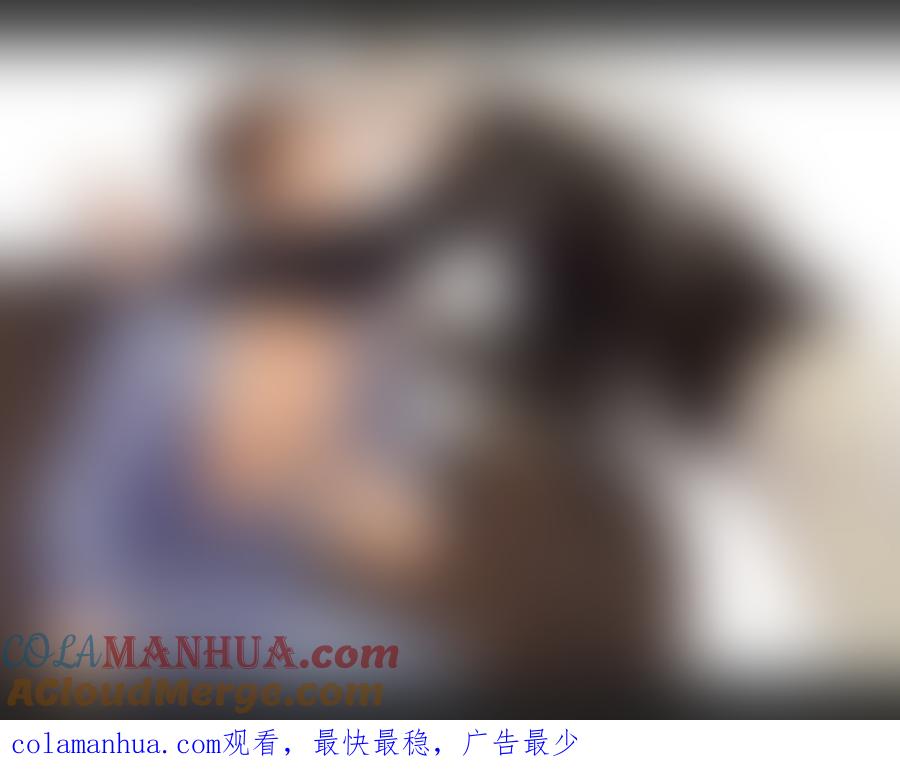 《无尽的黎明》第二十三章（05-09）先行版 第6页