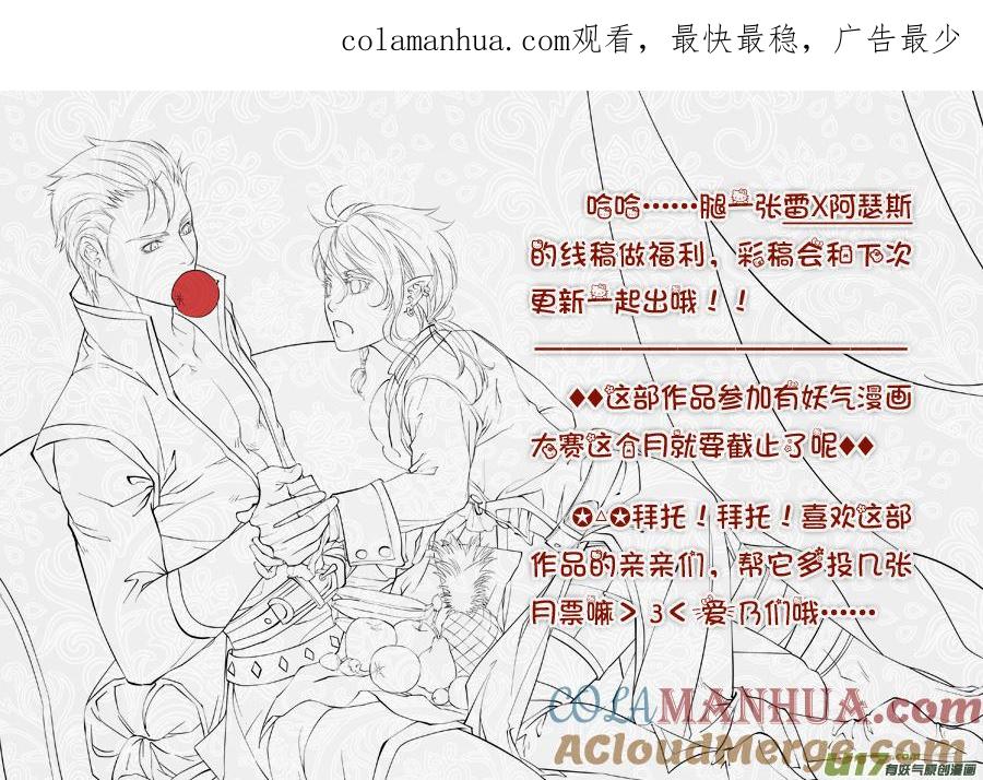 《无尽的黎明》人设＋微剧透（文字） 第1页