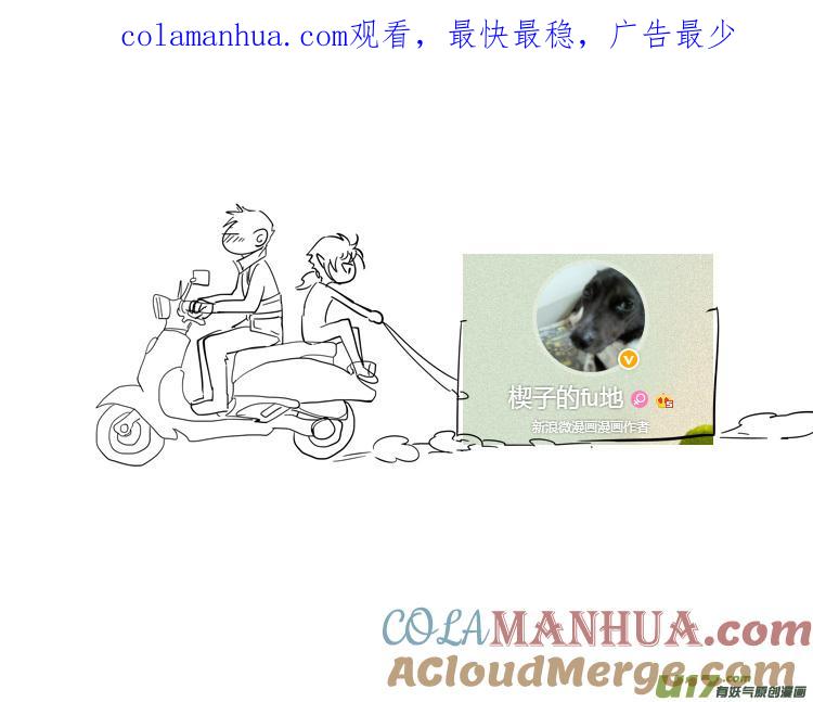 《无尽的黎明》第二十九章（17-25） 第1页