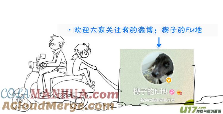 《无尽的黎明》第三十三章（01-05） 第2页