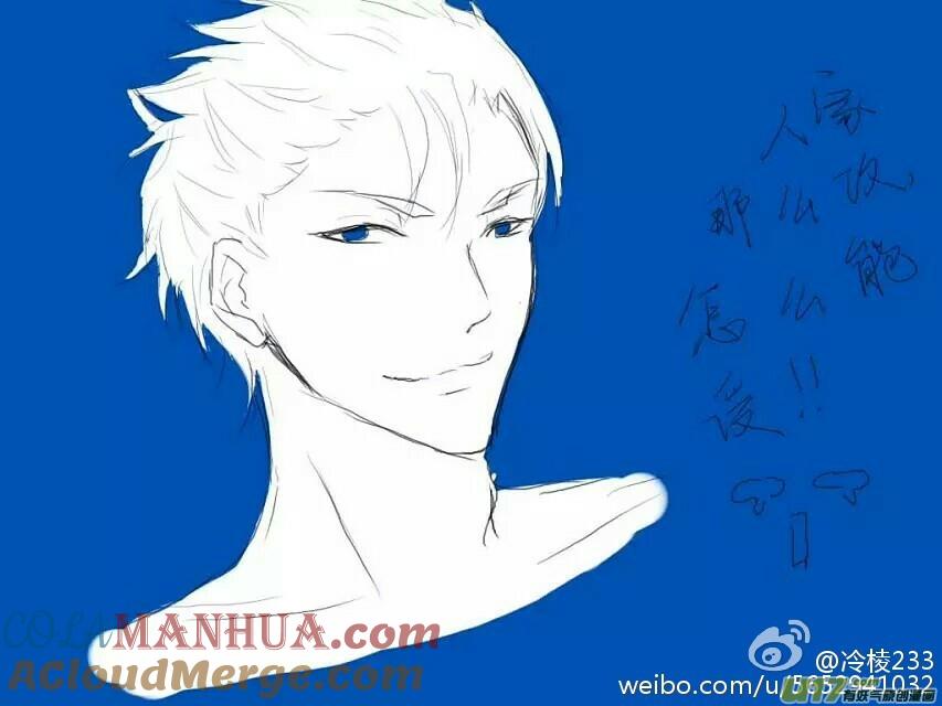 《无尽的黎明》周边样图公开＋同人图欣赏 第2页