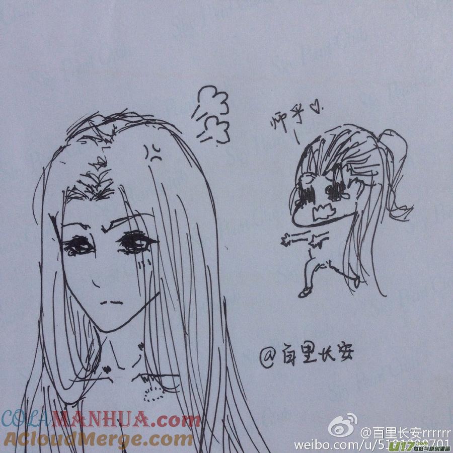 《无尽的黎明》周边样图公开＋同人图欣赏 第5页