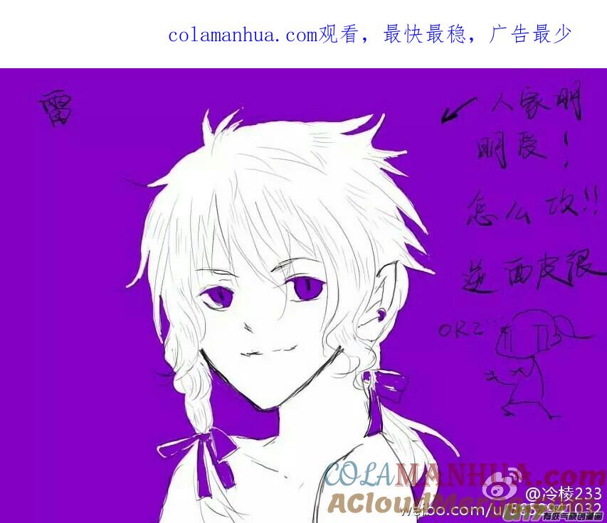 《无尽的黎明》周边样图公开＋同人图欣赏 第1页